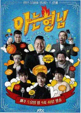 韩国短剧城市夜游手册在线观看海报