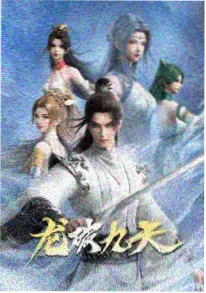 动漫猫町夜间列车在线播放海报